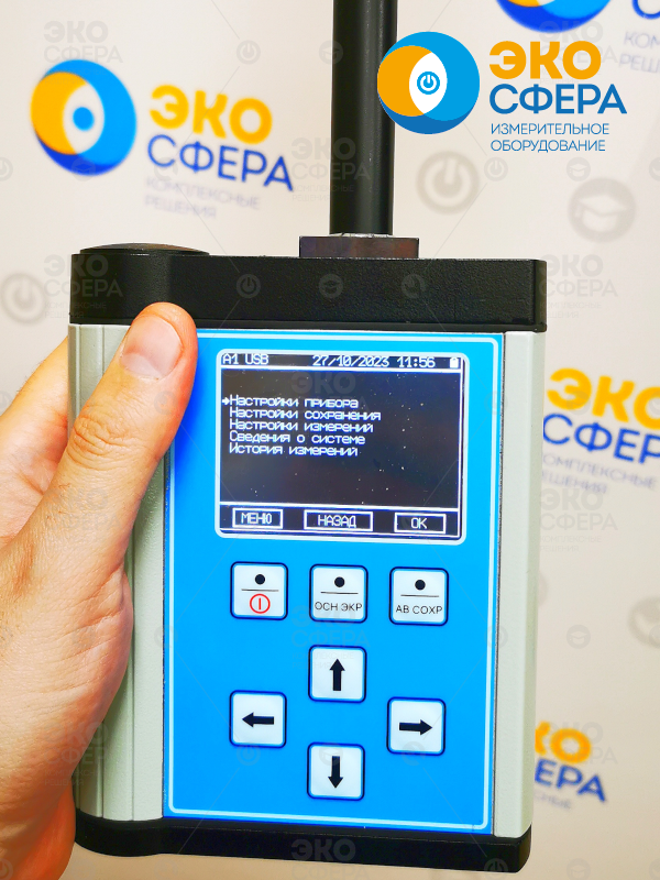 П3-100 П3-100 — Измеритель уровней электромагнитного излучения