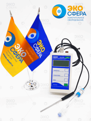 МАРК-901/1 - pH-метр/милливольтметр портативный с поверкой