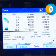 TSI AEROTRAK 9500 – Портативный счетчик частиц с поверкой в работе