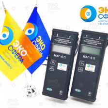 МАГ-6П - Газоанализатор с поеркой