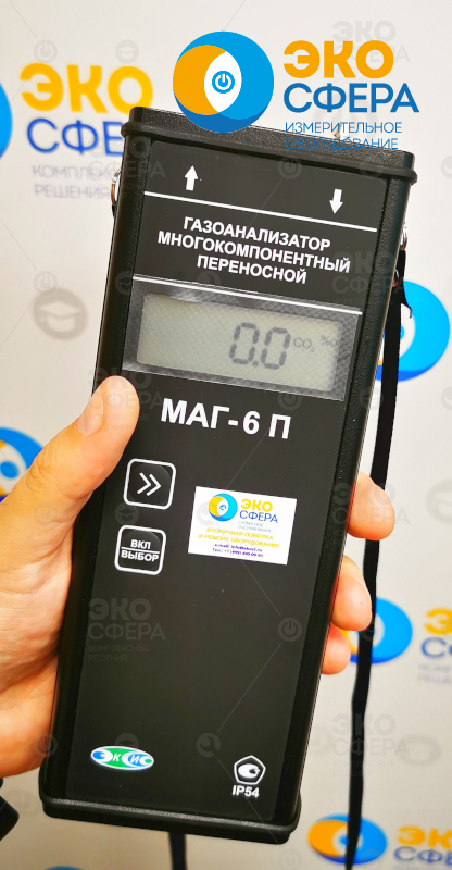 МАГ-6 П-К МАГ-6П - Газоанализатор с поеркой