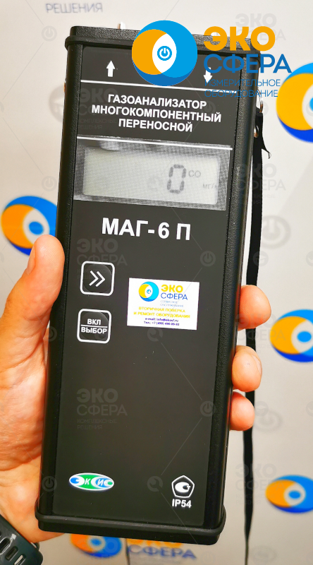 МАГ-6 П-К МАГ-6П - Газоанализатор с поеркой
