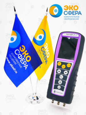 ПОЛАР-7 - Переносной газоанализатор с поверкой