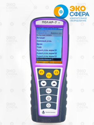 ПОЛАР-7 - Переносной газоанализатор с поверкой