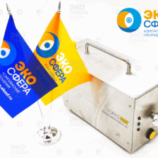 Topas DIL 554 — Разбавитель аэрозолей