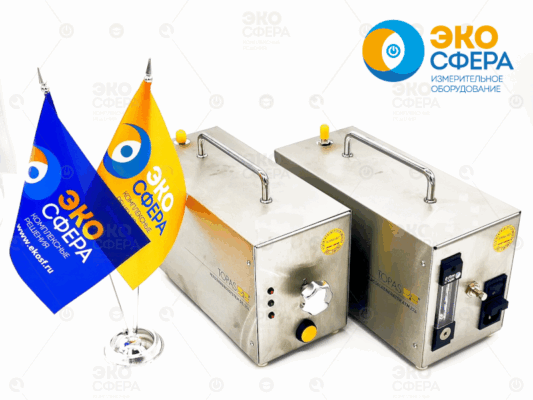 Topas ATM 226 Topas DIL 554 — Разбавитель аэрозолей в комплекте с генератором аэрозоля (поставляется по дополнительному заказу)