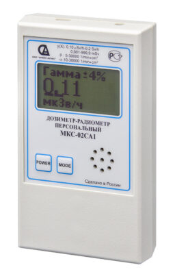 Дозиметр МКС-02СА 1