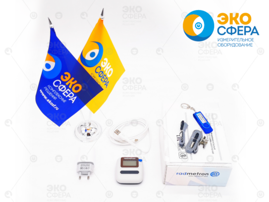 ДКГ-PM1611 ДКГ-PM1611 – Комплект поставки дозиметра с поверкой