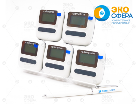 ДКГ-РМ1610 ДКГ-PM1611 – Дозиметр с поверкой