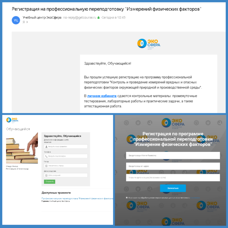 Летняя акция на все программы обучения - выгодно и эффективно