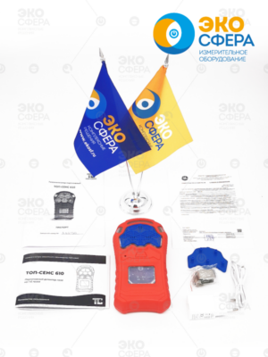 ТОП-СЕНС 610 ТОП-СЕНС 610 - Комплект поставки газоанализатора на 6 веществ (с поверкой)