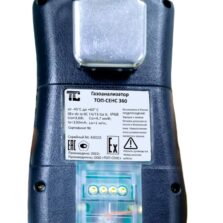 ТОП-СЕНС 360 ТОП-СЕНС 360 – Портативный газоанализатор на 6 веществ