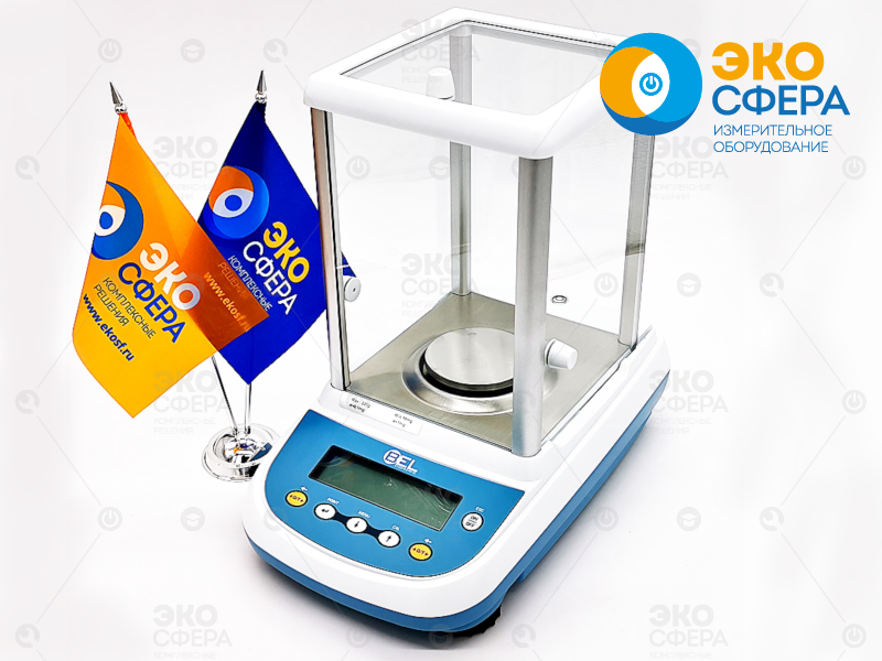 DA-224C DA-224C — Аналитические весы с поверкой