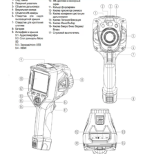 DT-9897 Тепловизор профессиональный