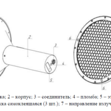 БДПБ-03 БДПБ-03 - Блок детектирования бета-излучения
