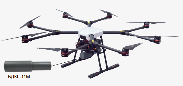 БДКГ-11М Блок детектирования гамма-излучения БДКГ-11М для октокоптера