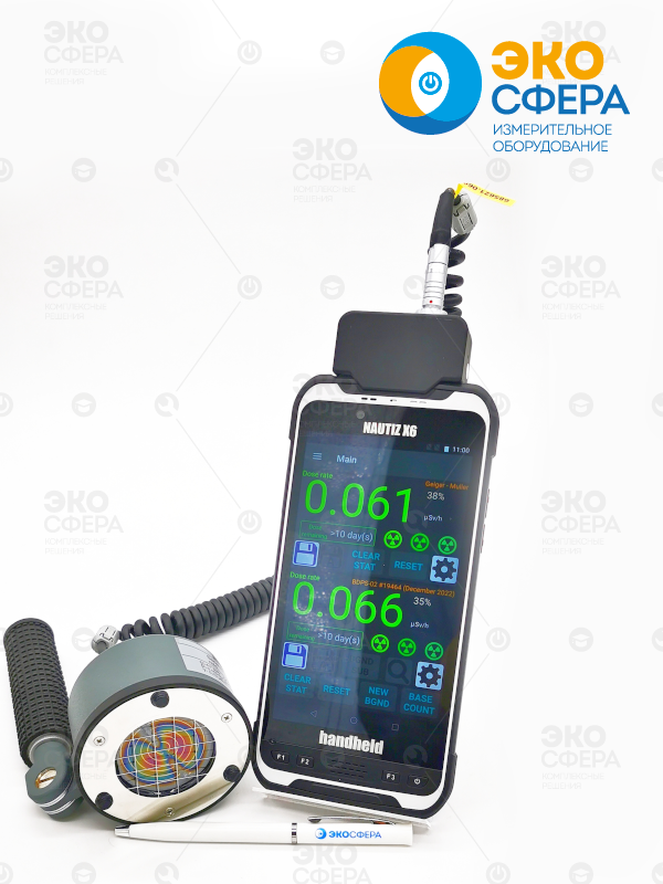 БОИ Блок индикации БОИ4 (снят с поставок)