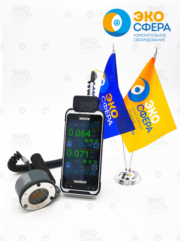 БОИ Блок индикации БОИ4 (снят с поставок)