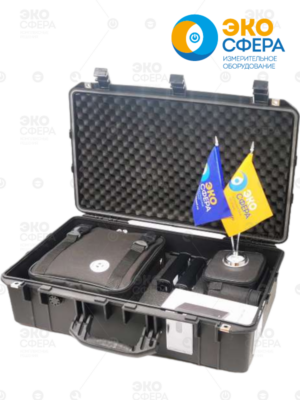 110АВ4 Кейс защитный SECURITY для комплекта шумомера-виброметра