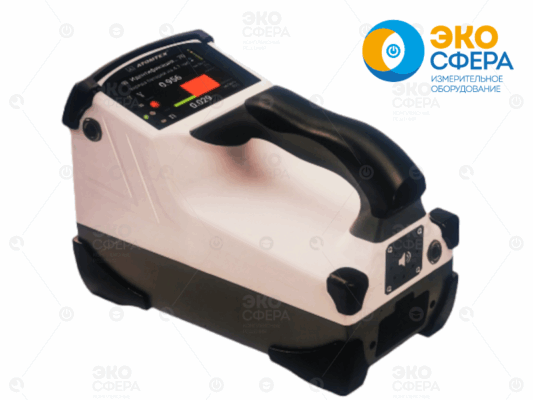 Спектрометр МКС-АТ6106