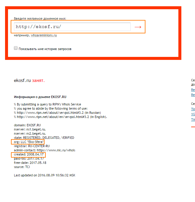 обучение менеджер по качеству ВНИМАНИЕ! МОШЕННИКИ при продаже средств измерений!