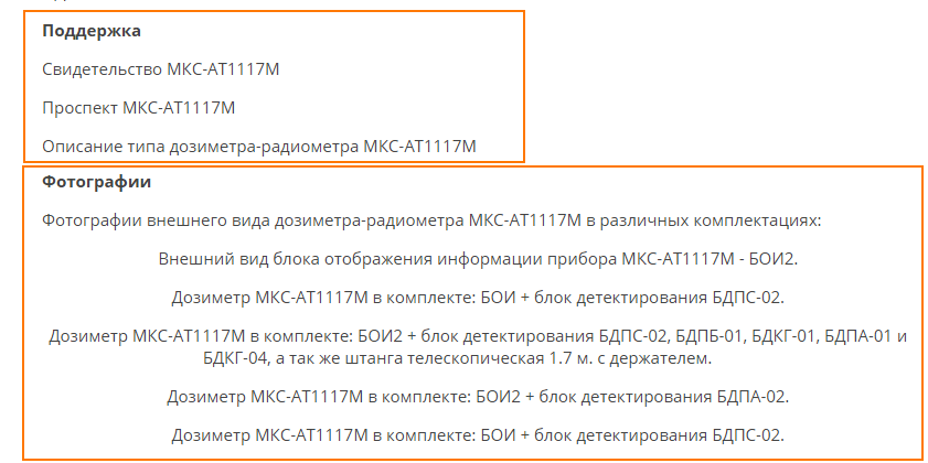 обучение менеджер по качеству ВНИМАНИЕ! МОШЕННИКИ при продаже средств измерений!