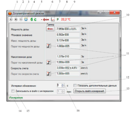 Программное обеспечение «ATexch», входящее в комплект для подключения БД или БОИ/БОИ 2 к USB-порту ПЭВМ