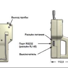 Lighthouse Handheld 3016 Lighthouse Handheld 3016