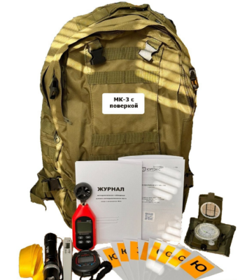 обучение менеджер по качеству Средства радиационной, химической разведки и контроля (Приказ МЧС России от 18.12.2014 N 701)