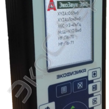 Индикаторный блок, входящий в комплект поставки шумомера-виброметра ЭКОФИЗИКА ВИБРОШУМ