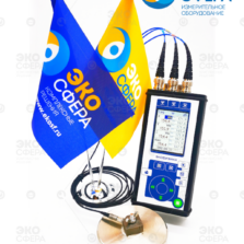 ЭКОФИЗИКА-ВИБРОШУМ – Шумомер + трехосевой виброметр с поверкой