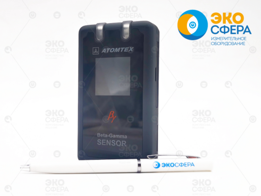 ИР‑АТ2523 — Гамма-бета индикатор радиоактивности