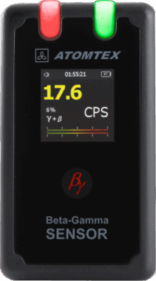 Индикатор радиоактивности ИР‑АТ2523 (Бета‑гамма‑сенсор без поверки)