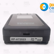 ИР‑АТ2523 — Гамма-бета индикатор радиоактивности