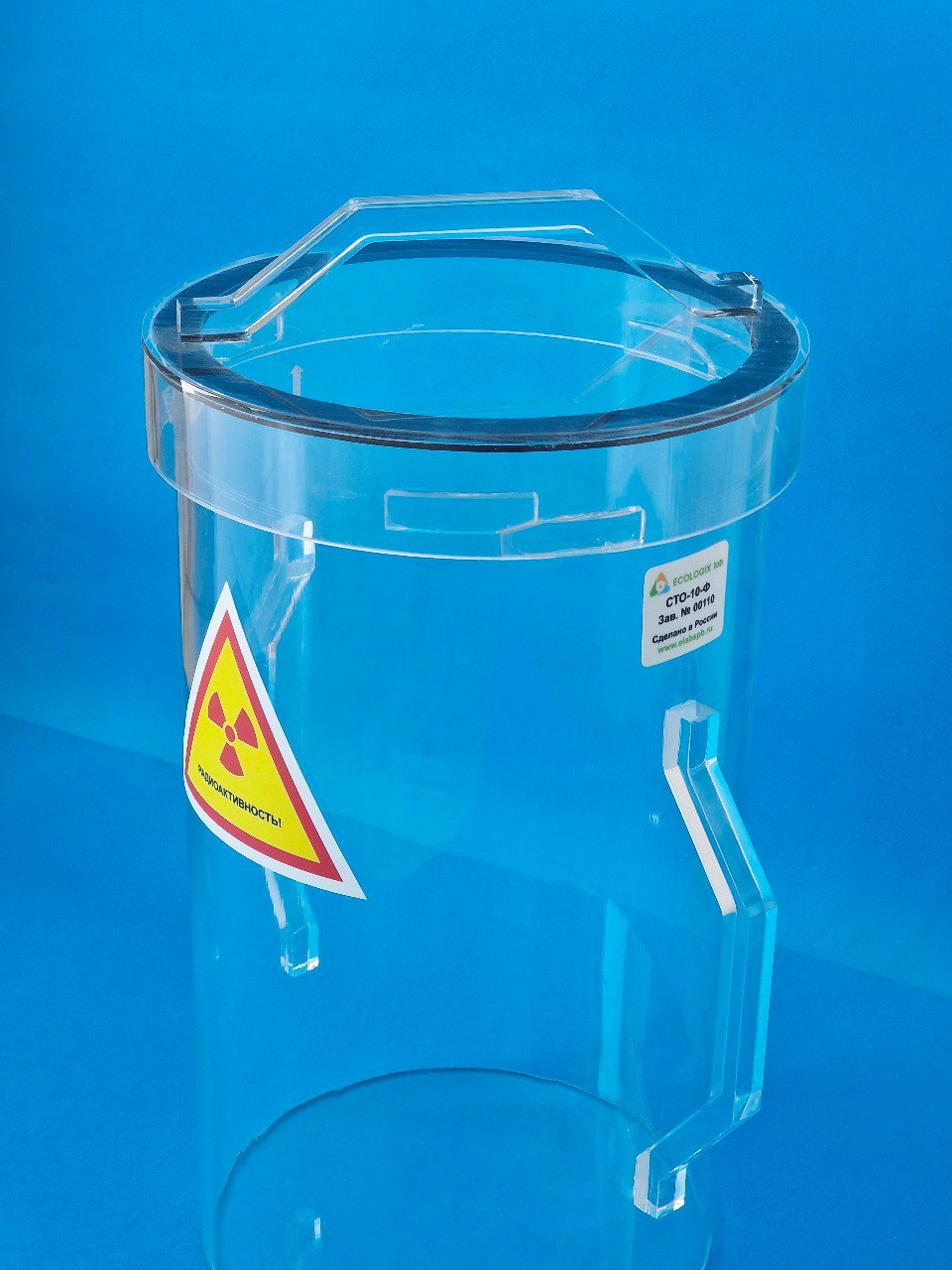 СТО-10-Ф СТО-10-Ф - Сборник твердых радиоактивных отходов