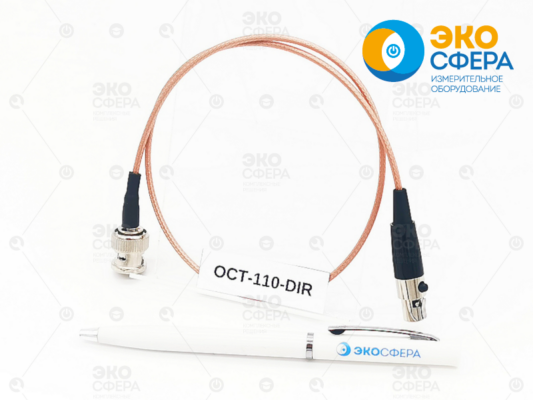 OCT-110-DIR - Кабельный адаптер прямого входа для каналов MIC